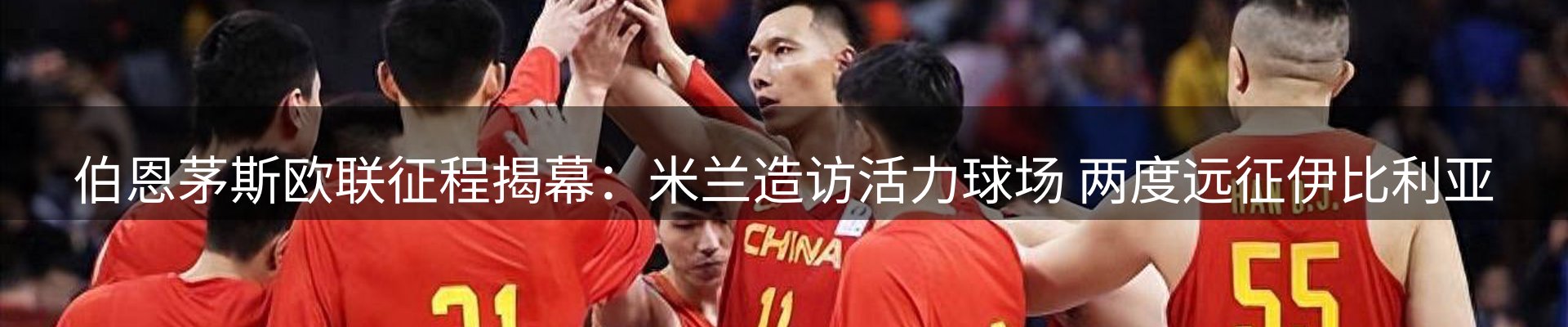 平台精选